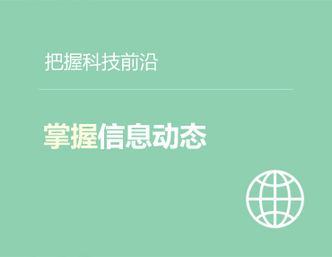 球友直播足球